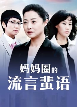 公交女王！~20小时【糖小果儿】水洗公交~多辆公交车被遭殃